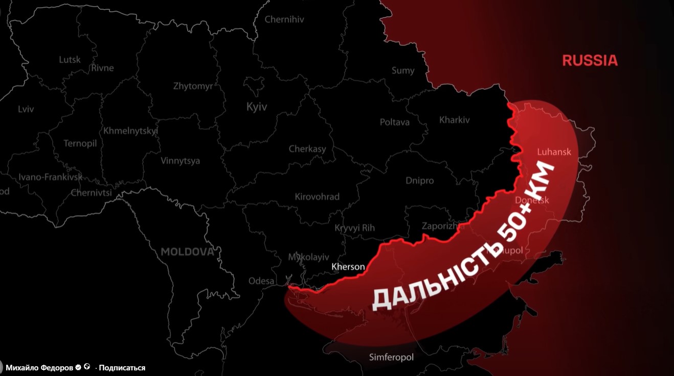 Мінус артилерія та техніка у глибокому тилу: Федоров розповів про операцію "Ашан" Мінус артилерія та техніка у глибокому тилу: Федоров розповів про операцію "Ашан"